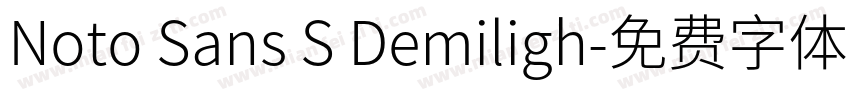Noto Sans S Demiligh字体转换